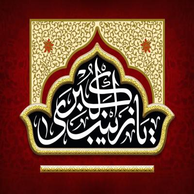 نبرد دوم کربلا؛ آنجا که روایت سرنوشت یک واقعه را تغییر داد