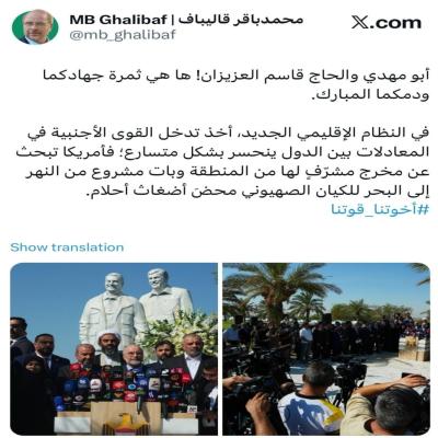 دخالت بیگانگان در معادلات بین کشورها به سرعت در حال کاهش است