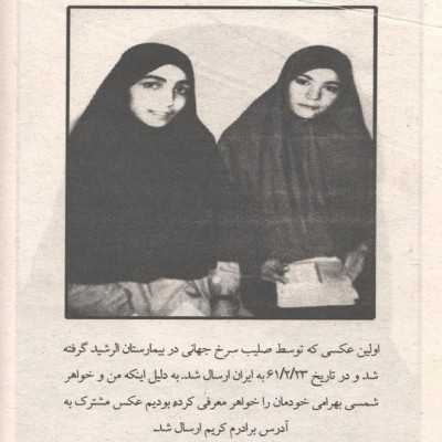 خلاصه کتاب «من زنده‌ام»