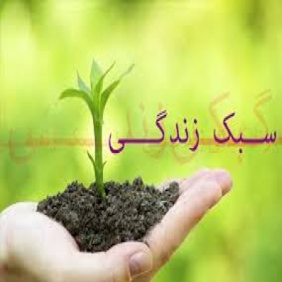 زهد
