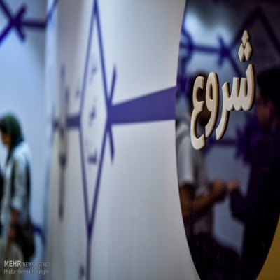 تازه ترین آمار بازگشت دائمی نخبگان به کشور