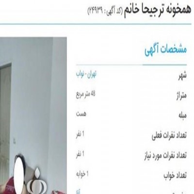 پشت‌پرده آگهی‌های استخدامی که عکس باحجاب برای رزومه قبول نمی‌کنند