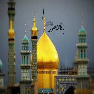 6 ویژگی ممتاز حضرت معصومه(س) برای زنان مسلمان