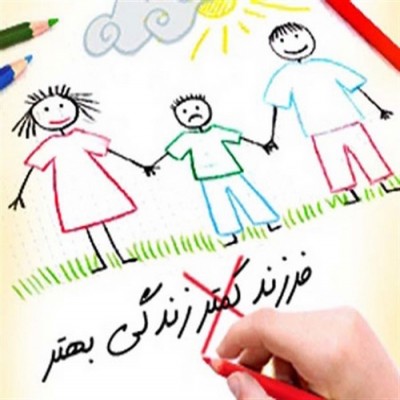 پروژه نفوذ غربی‌ها بر کنترل جمعیت کشور هنوز ادامه دارد