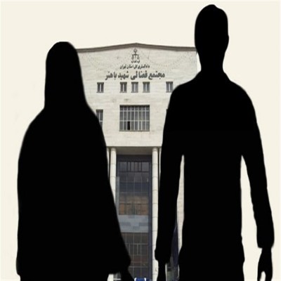 تاثیر سحر و طلسم بر اختلافات خانوادگی