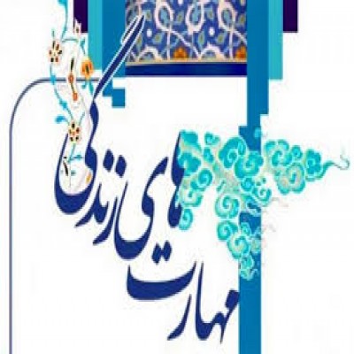 10 مهارت که افراد برای کسب موفقیت به آن نیاز دارند