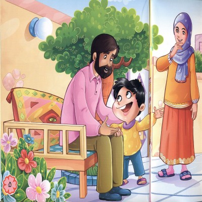 حدود اطاعت والدین
