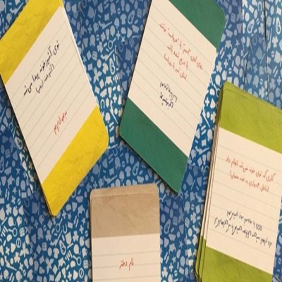تجربه آنلاین بازی «اسم فامیل» از راه دور
