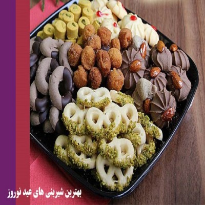 شیرینی‌های منجمد، خوشمزه و بی دردسر