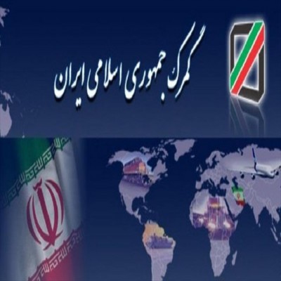 کالاهای اساسی با کمترین تشریفات گمرکی ترخیص می‌شوند