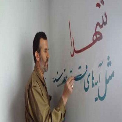 زنها شهید از جمع شهدای خان‌طومان که هنوز رخ نمایان نکرده