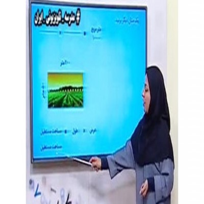 برنامه 7 آبان مدرسه تلویزیونی ایران