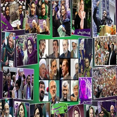 سلبریتی‌ها و انتخابات؛ یک بازی دو سر سوخت!