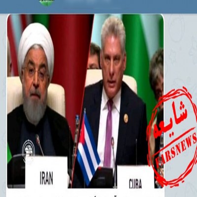 مردم ایران موش‌ آزمایشگاهی، کوبایی‌ها می‌شوند؟