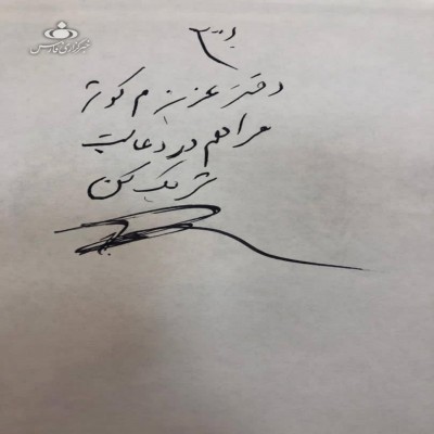 درخواست حاج قاسم از دختر شهید مدافع حرم