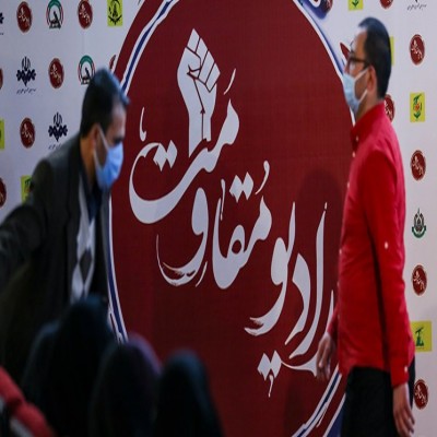 رادیویی که برای ناشنوایان هم برنامه دارد!/ تلاش «عصر مقاومت» برای ارائه تصویر دقیق از «مقاومت»