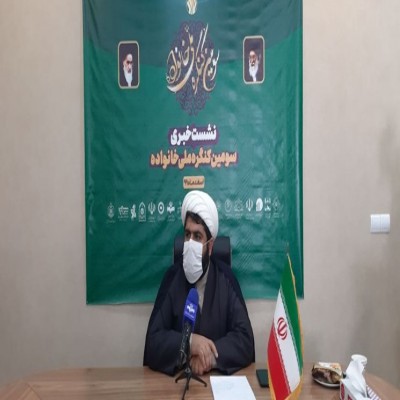 نشست خبری سومین کنگره ملی خانواده برگزار شد/ رویداد امسال مجازی خواهد بود