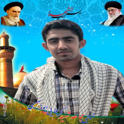 شهیدی که از کودکی تافته جدا بافته بود