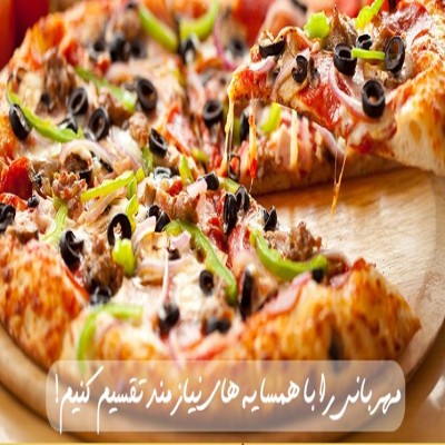 جهادی‌ها به عشق امام رضا، نیازمندان را به پیتزا مهمان می‌کنند