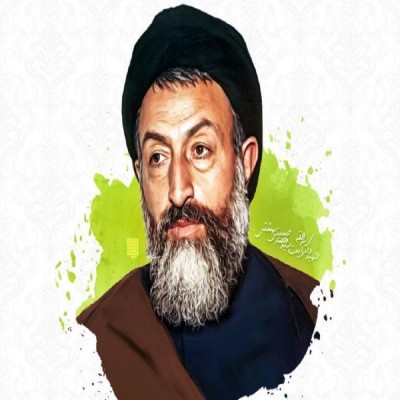 زندگی به سبک شهید دکتر بهشتی