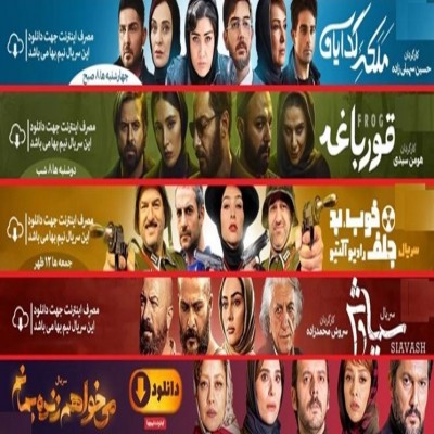 گسترش فساد شبکه نمایش خانگی با کوتاهی صداوسیما و ارشاد/ آیا برچسب رده سنی کافی است؟