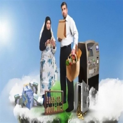 پس‌‎انداز مدافع تعادل خانواده
