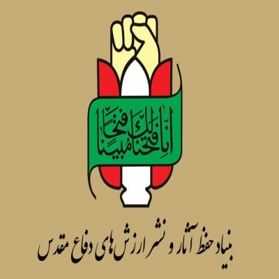 انتشار برخی از اسناد دفاع مقدس برای اولین بار در «نمایشگاه سربازی»