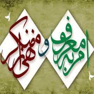 حوزه علمیه پرچمدار انقلاب در امر به معروف و نهی از منکر باشد