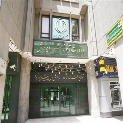 «پیشگیری و کنترل رفتارهای پرخطر دانش آموزان» از اولویت‌های وزارت آموزش و پرورش است
