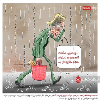 کوچک شدن سفره کارگر با موج گرانی‌ها