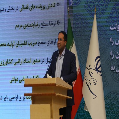 کار رفع تداخلات اراضی کشاورزی همدان به پایان رسید