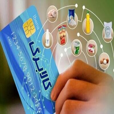 کالابرگ چهارم به زودی واریز می‌شود