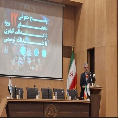 ۲۲۳۱ پایان یافت؛ هیچ تصمیمی در شورای امنیت درباره بازگشت تحریم‌ها اتخاذ نشده است