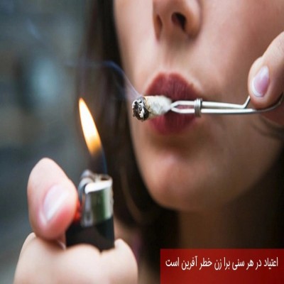 موج خاموش: افزایش نگران‌کننده اعتیاد در میان دختران نوجوان و پیچیدگی‌های پنهان آن